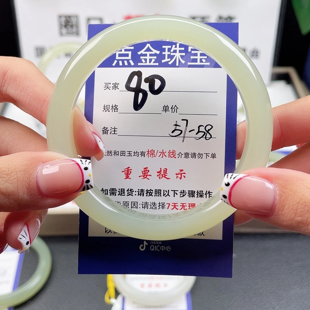 未镶嵌手镯和田玉
