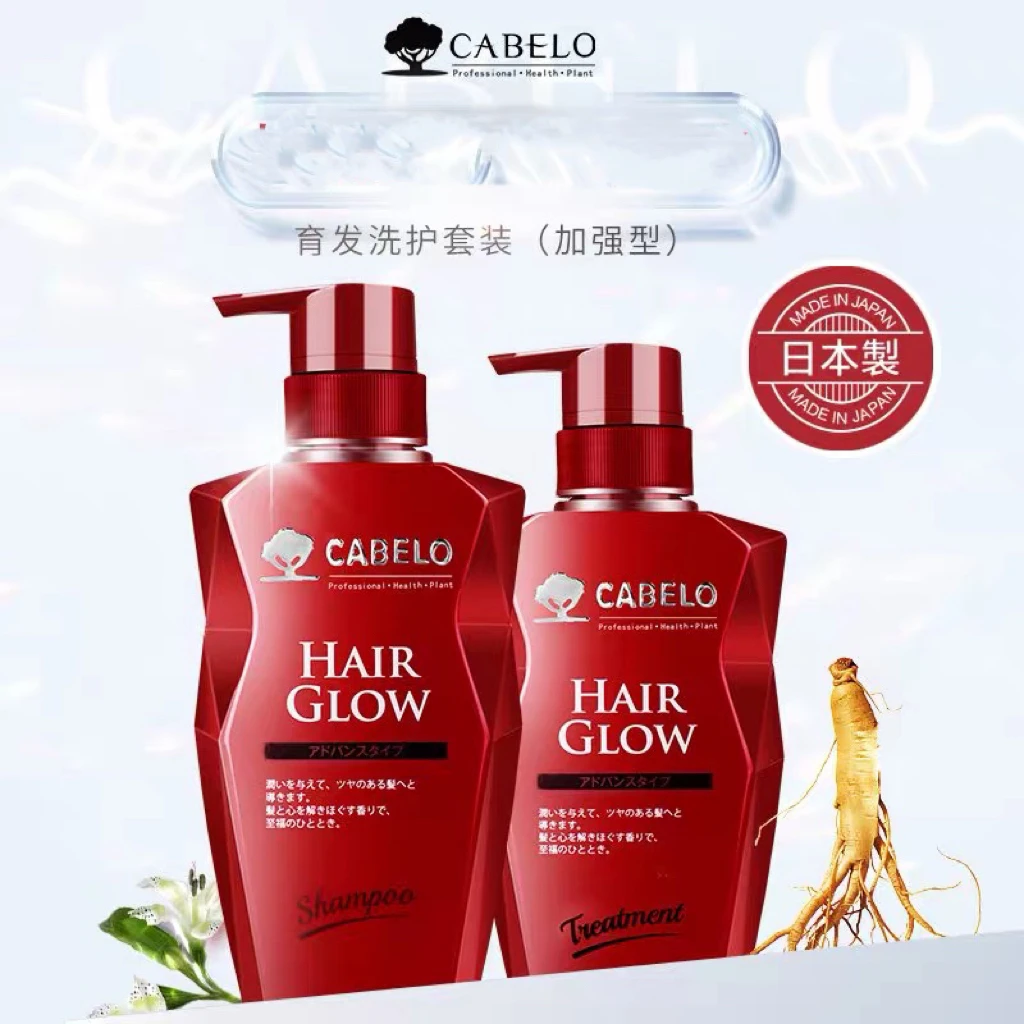 卡蓓诺防脱洗发水固发护发精华液蓬松控油柔顺防脱发洗发露液