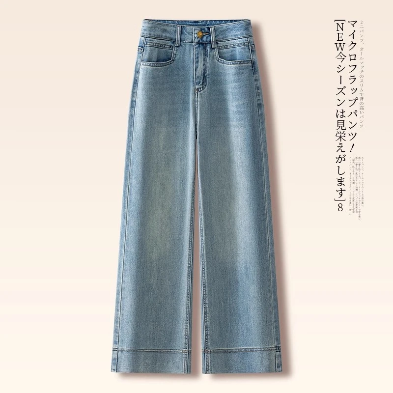 直筒牛仔裤女2025新款春秋窄版高腰宽松显瘦百搭休闲垂感阔腿裤子
