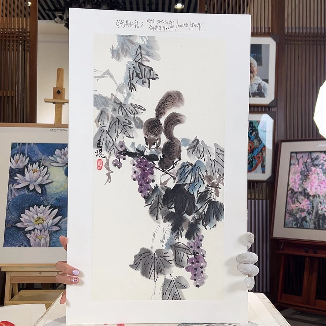 耿玉琨名章限量版画S