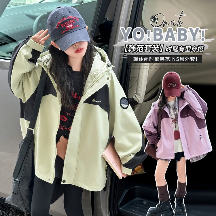 儿童冲锋衣春秋新款中大童休闲百搭连帽外套初中生女童中长款秋装