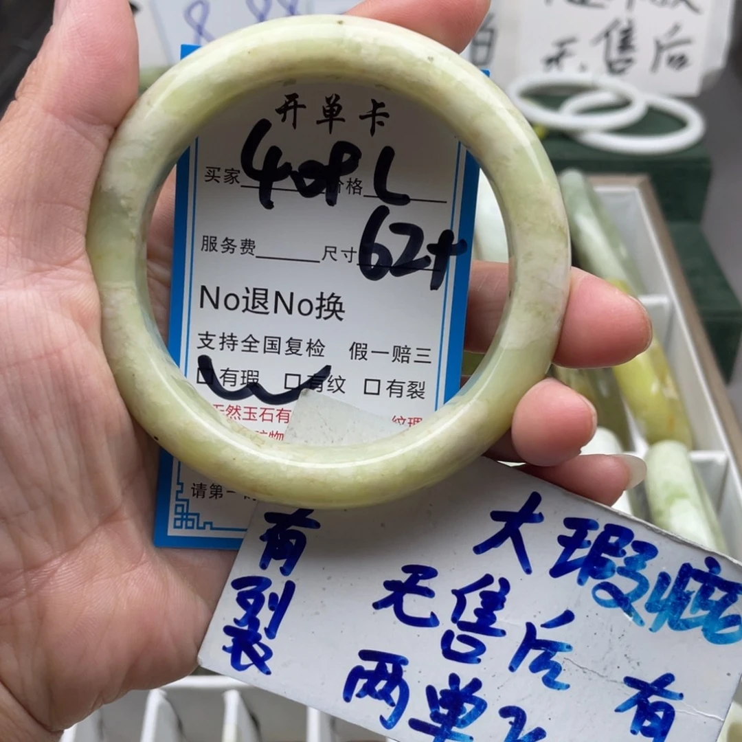 未镶嵌蛇纹石玉手镯