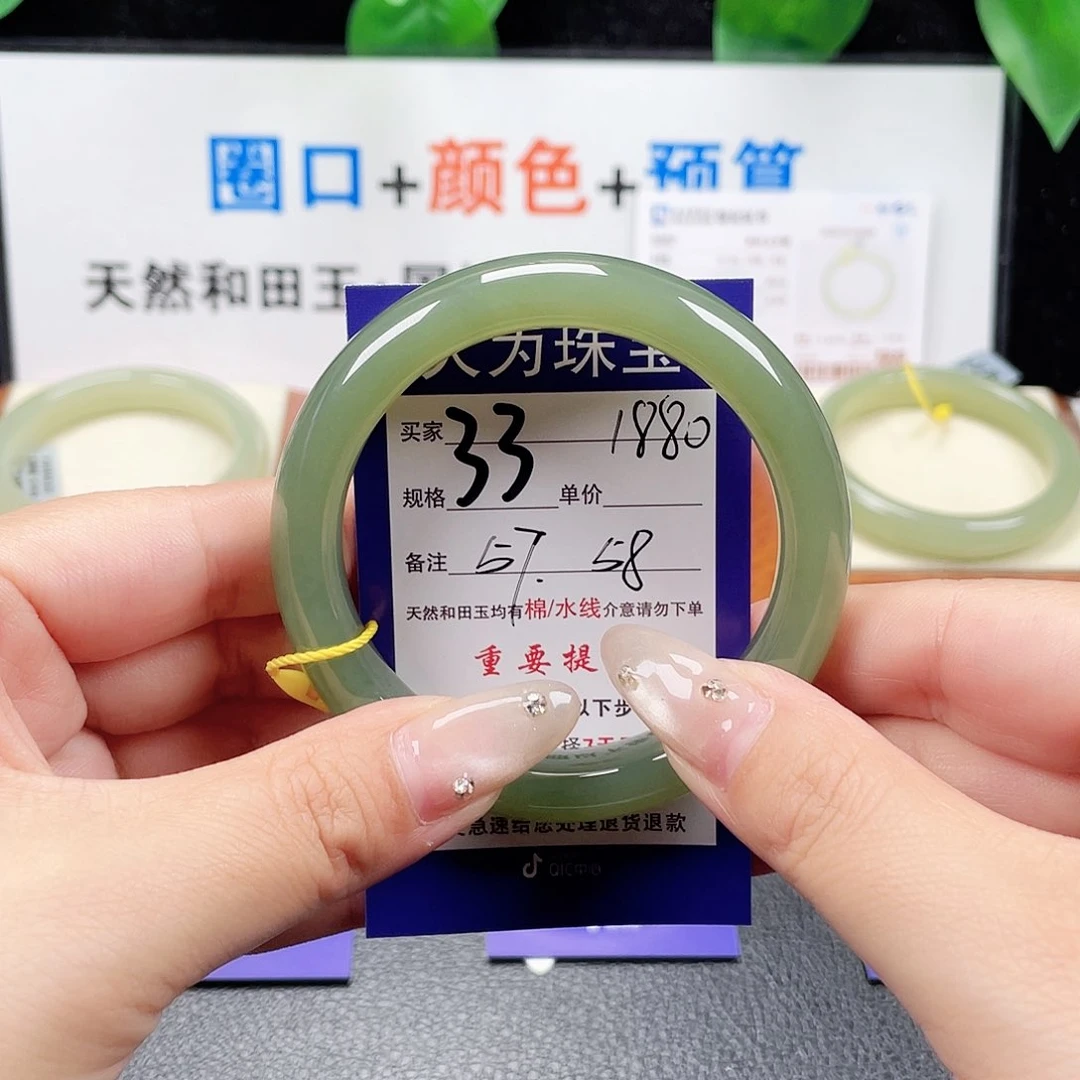 未镶嵌手镯和田玉