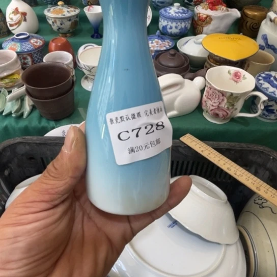 散瓷草****?散瓷完美者慎拍