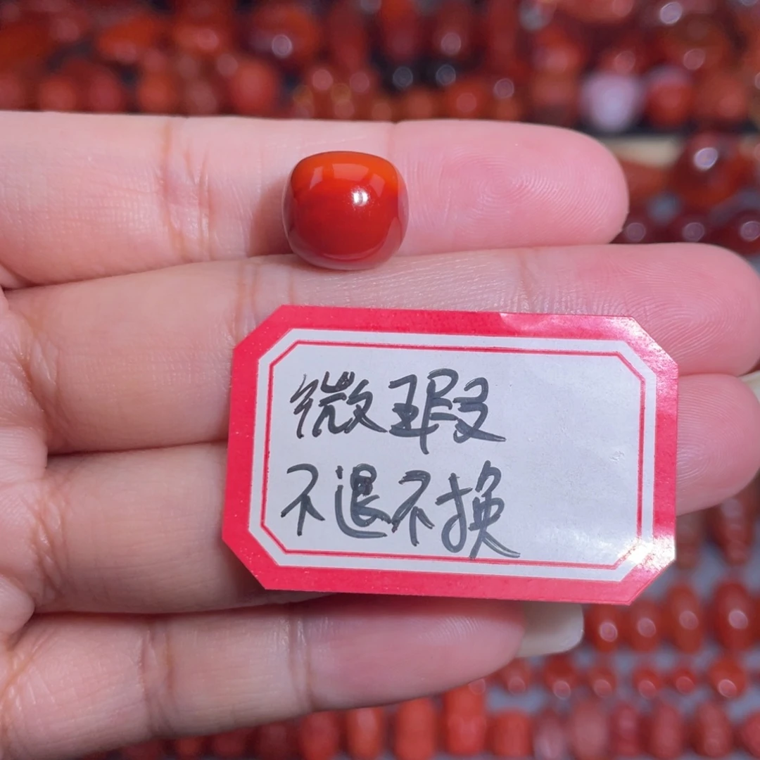 迈***l南红玛瑙足铂镶嵌老型微瑕不退不换