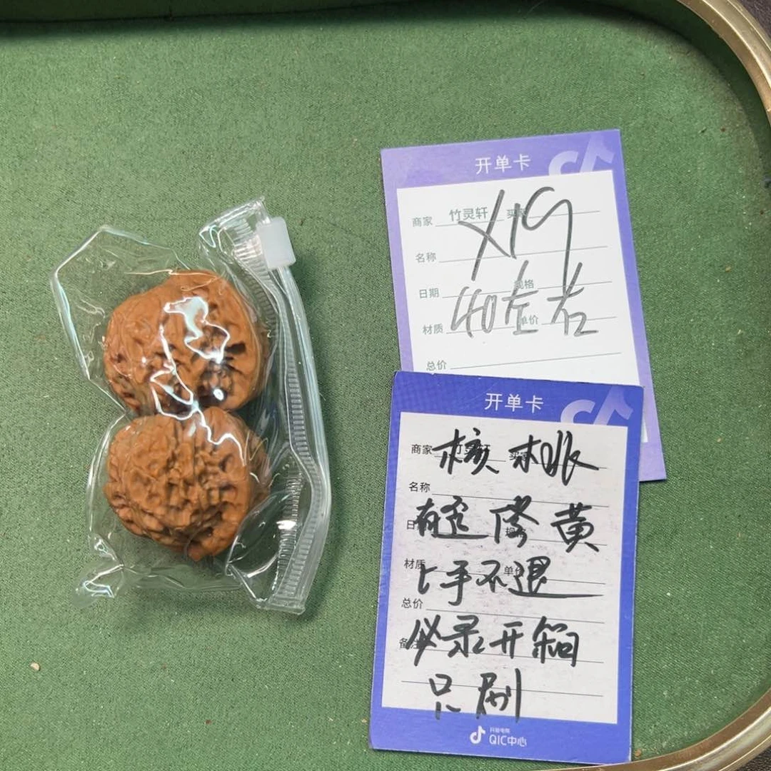 核桃手串/手链宫灯核桃
