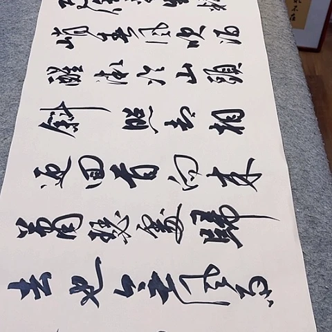 扇子定风波行书作品