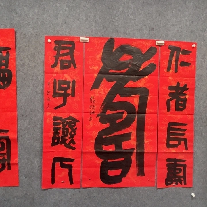 书法曹述林书法作品软片