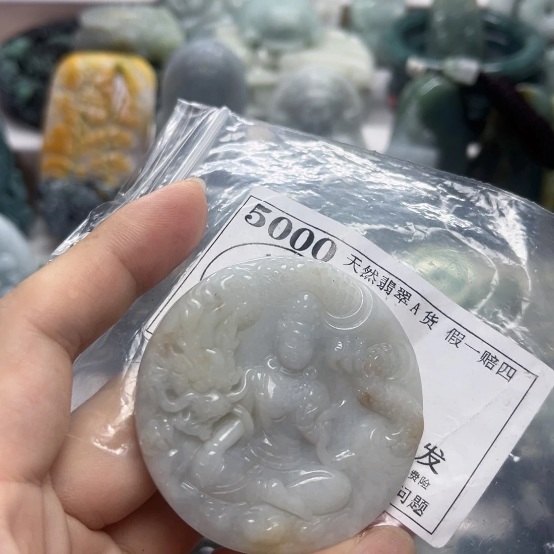 翡翠未镶嵌吊坠(不含链)5000
