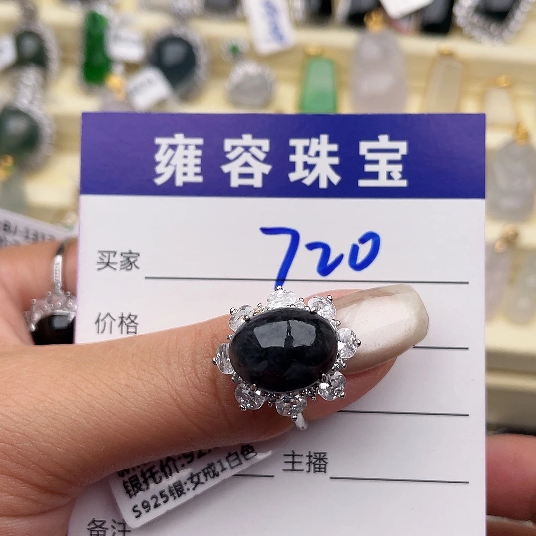 翡翠银S925镶嵌戒指