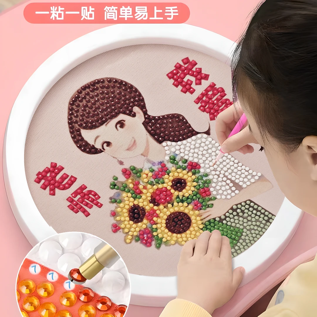 新款教师节粘贴钻石画玩具儿童diy制作手工教师节礼物材料贴画