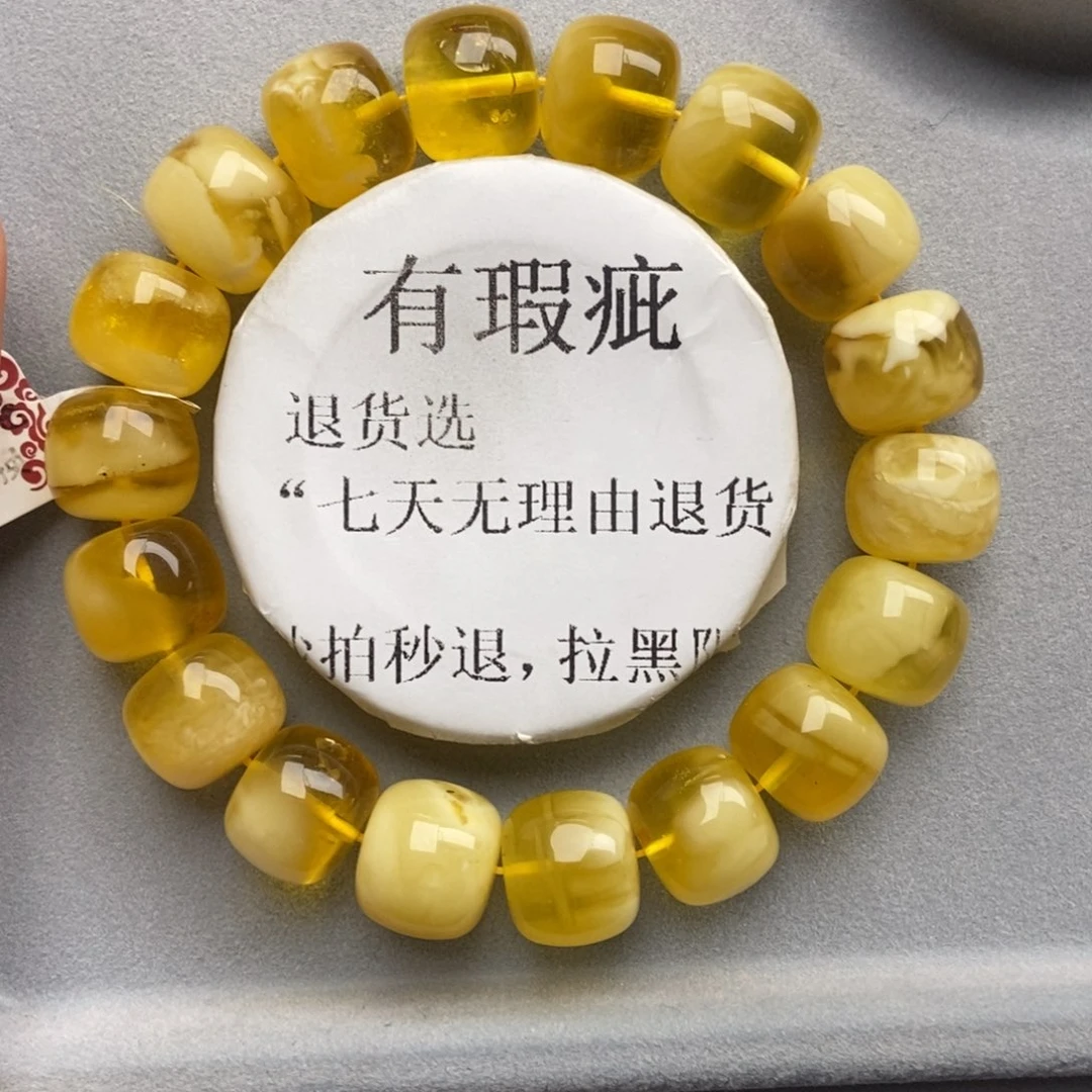琥珀未镶嵌珠宝奇石28