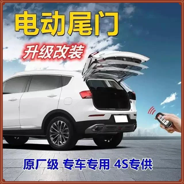 适用奔驰A级C260L E级 e300l A35威霆GLA GLB改装电动尾门后备箱