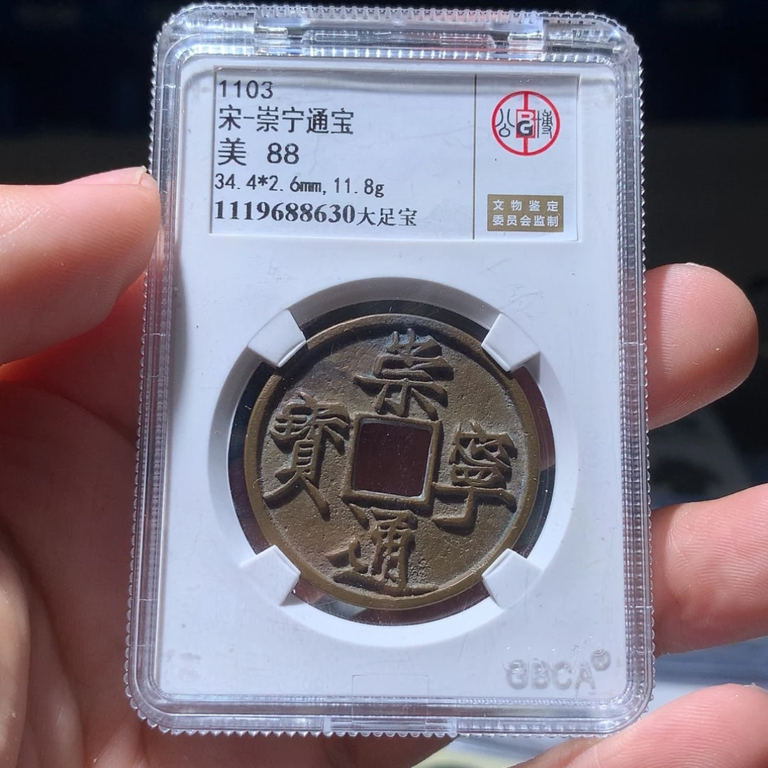 金属QY。阿钱钱钱钱8630