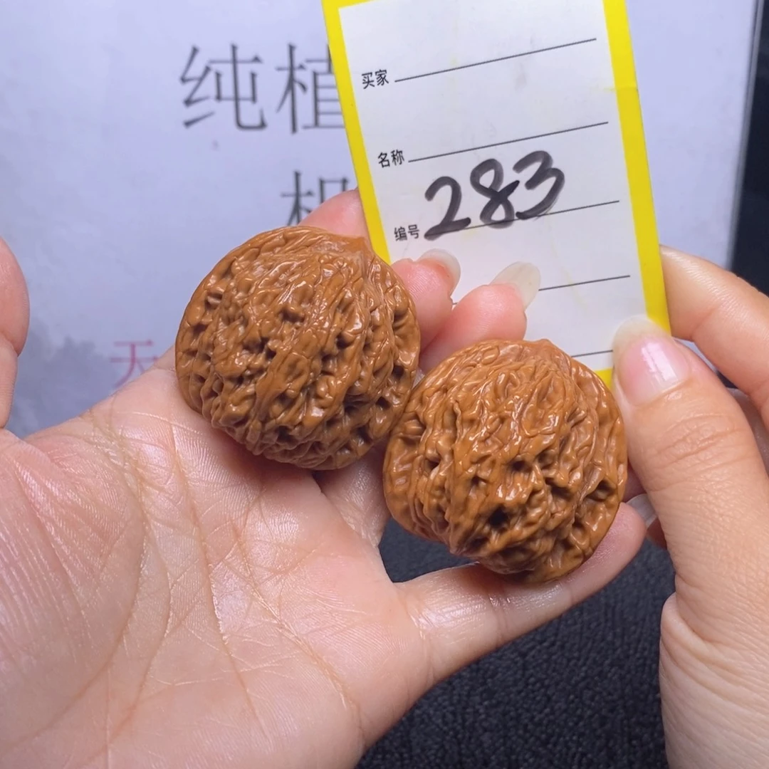 文玩核桃把件283/40虎头