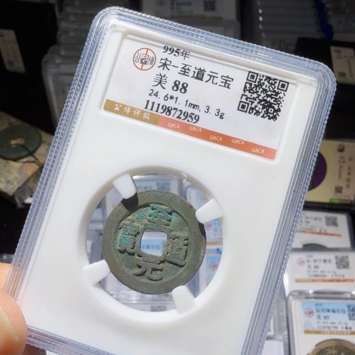 铜As历朝历代……2959