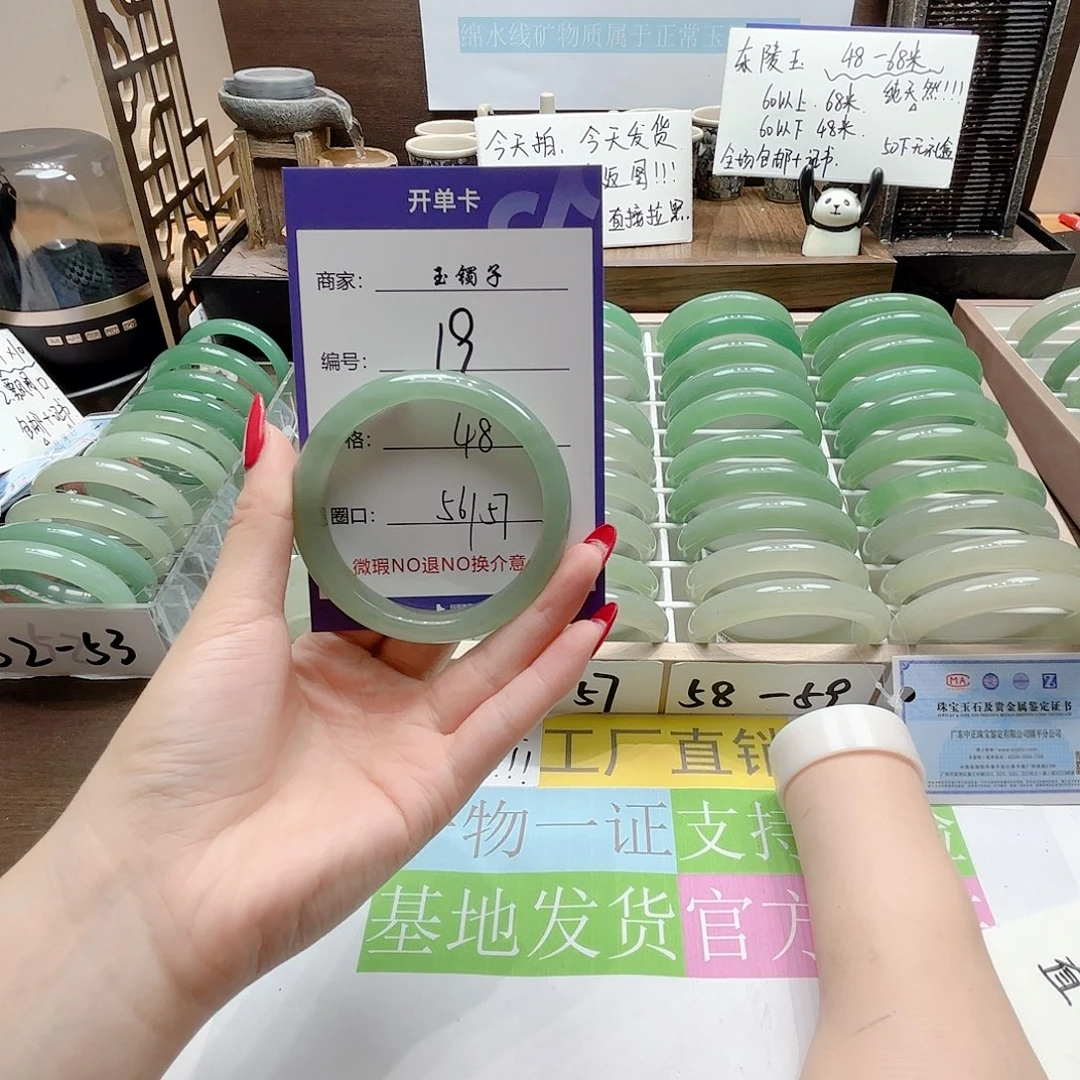 未镶嵌手镯石英质玉19