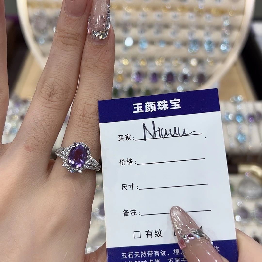 N***.紫晶银S925镶嵌戒指