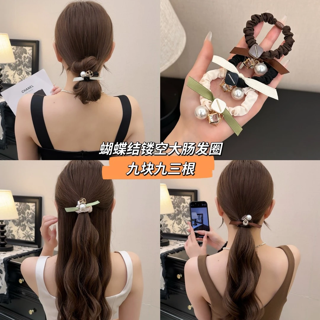 镂空珠珠方块蝴蝶结头绳简约气质优雅高弹力复古韩式发饰布艺发绳