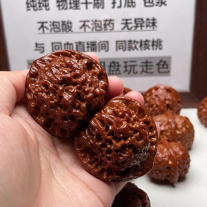 手串/手链核桃官帽50