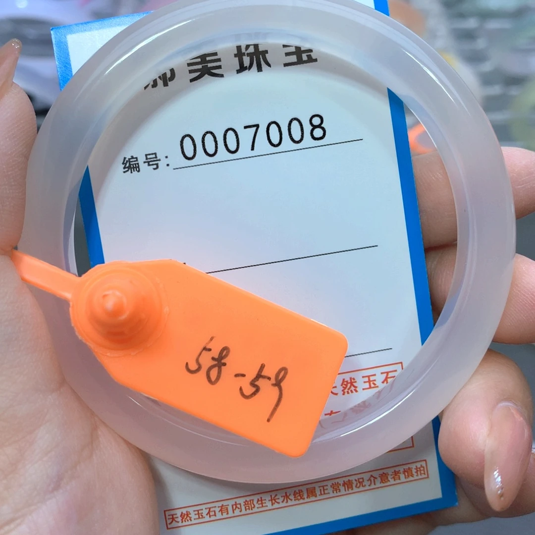 玛瑙/玉髓合金手镯