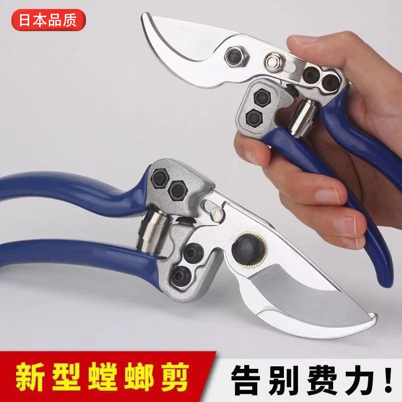 日本钢修剪树枝专用剪子果树修剪神器粗枝省力园艺剪刀锋利花枝剪