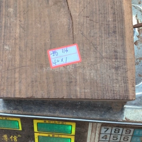药***香瑕疵料头不退不换