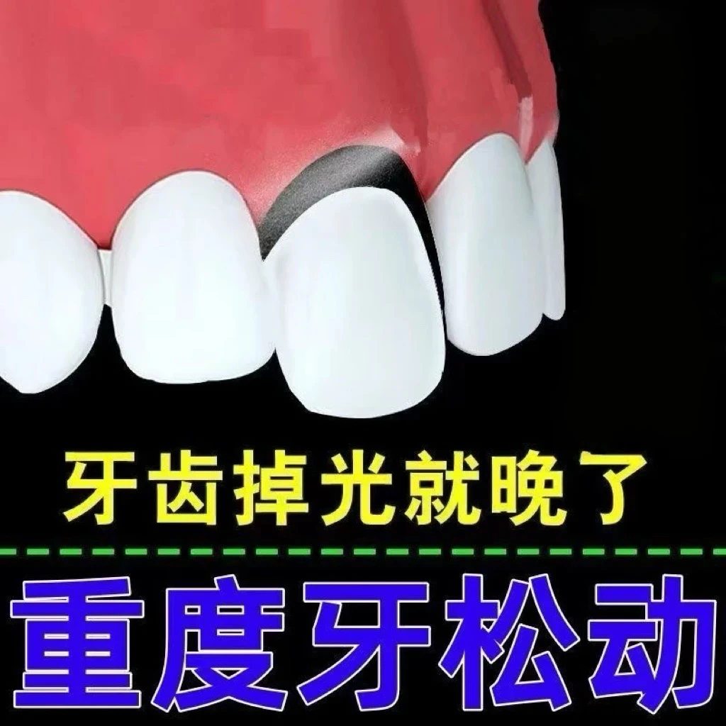 【德国出品】男女通用不分年龄