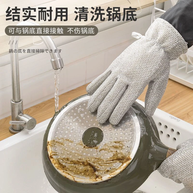 银丝球洗碗手套防水去油刷碗神器保暖耐用家务清洁银丝手套XJS653