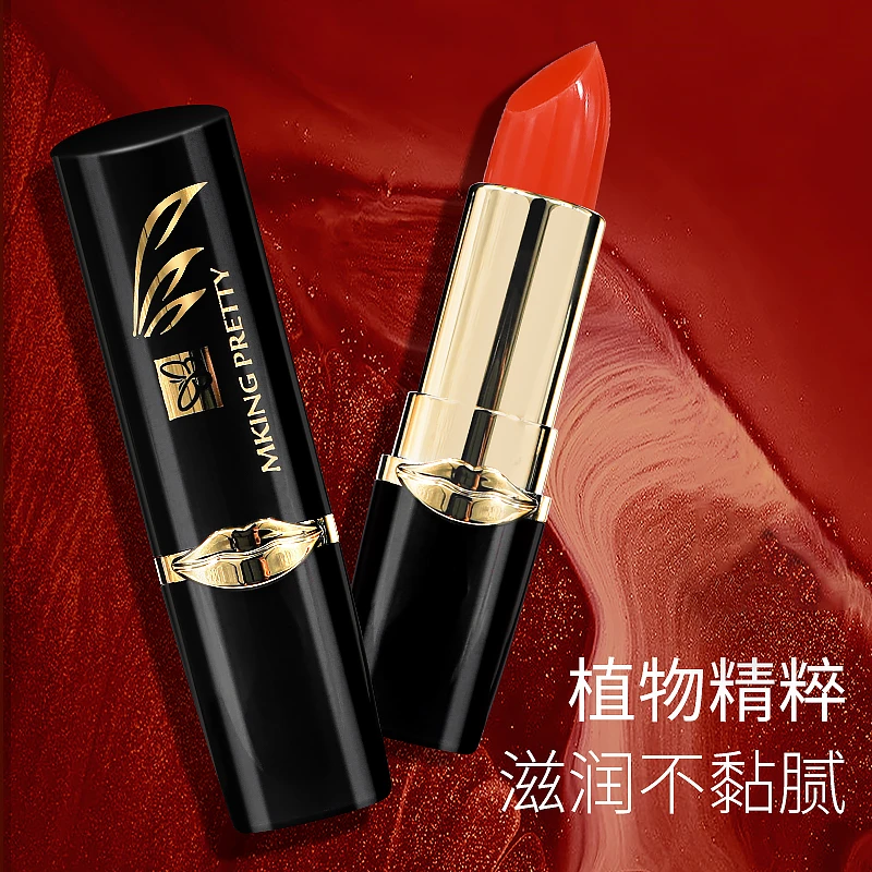 MKING PRETTY温感变色唇膏红樱桃口红滋润保湿不油腻润唇显白女