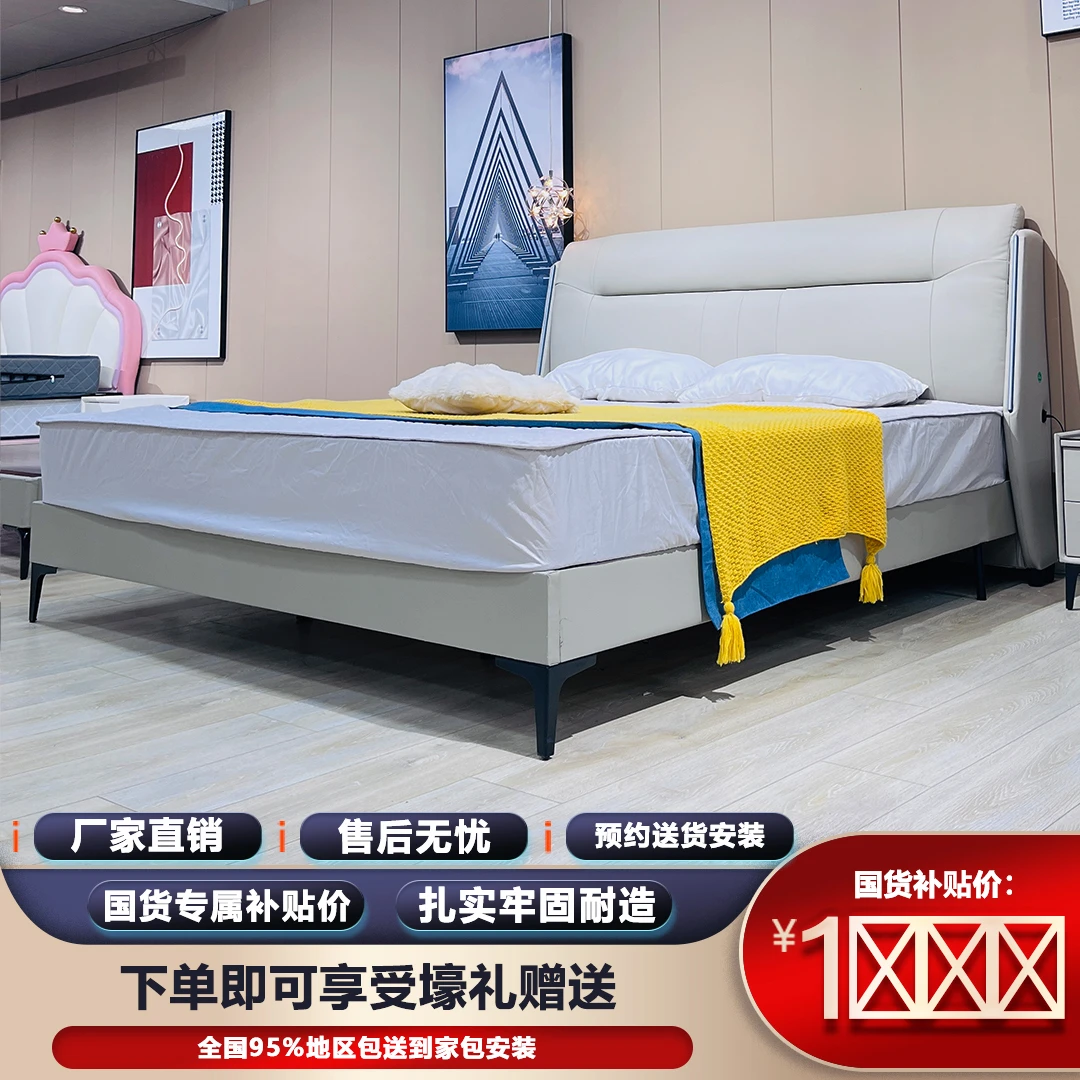 【四季平安】线下高货创意灯带满铺1.8米意式皮床主卧软包床婚床