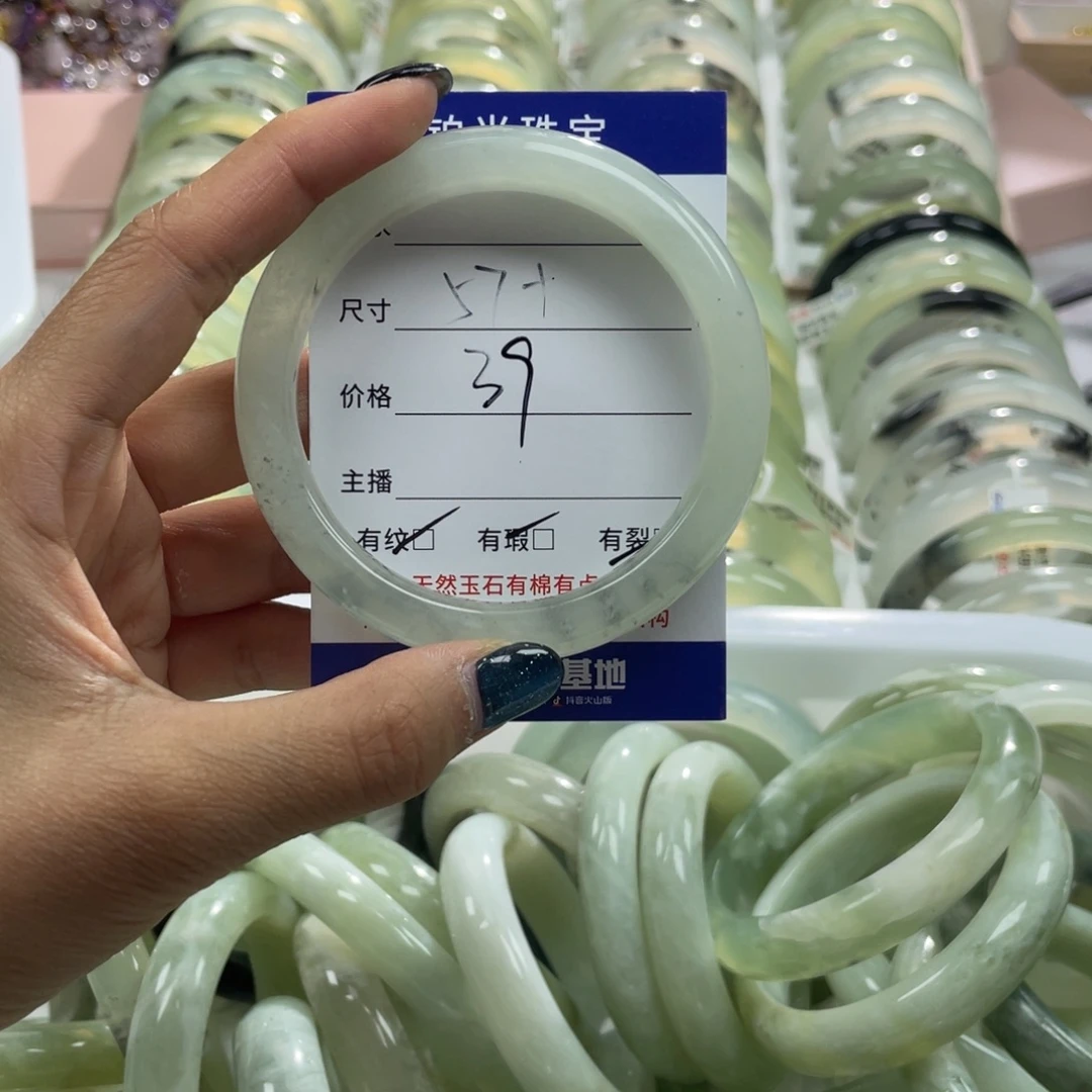 合金蛇纹石玉手镯