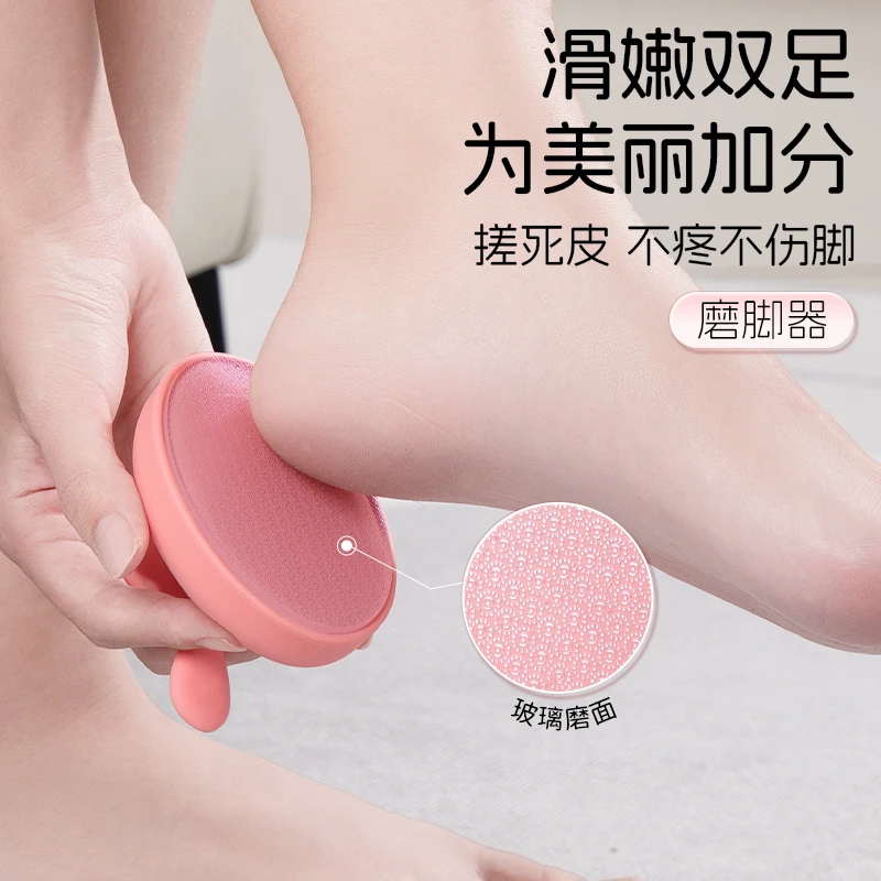 磨脚石脚后跟去死皮老茧神器家用搓脚板修脚底专用工具纳米打磨器