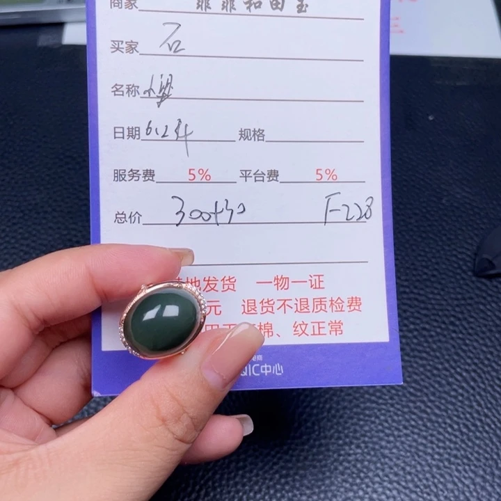 和田玉银S925镶嵌挂件石***头