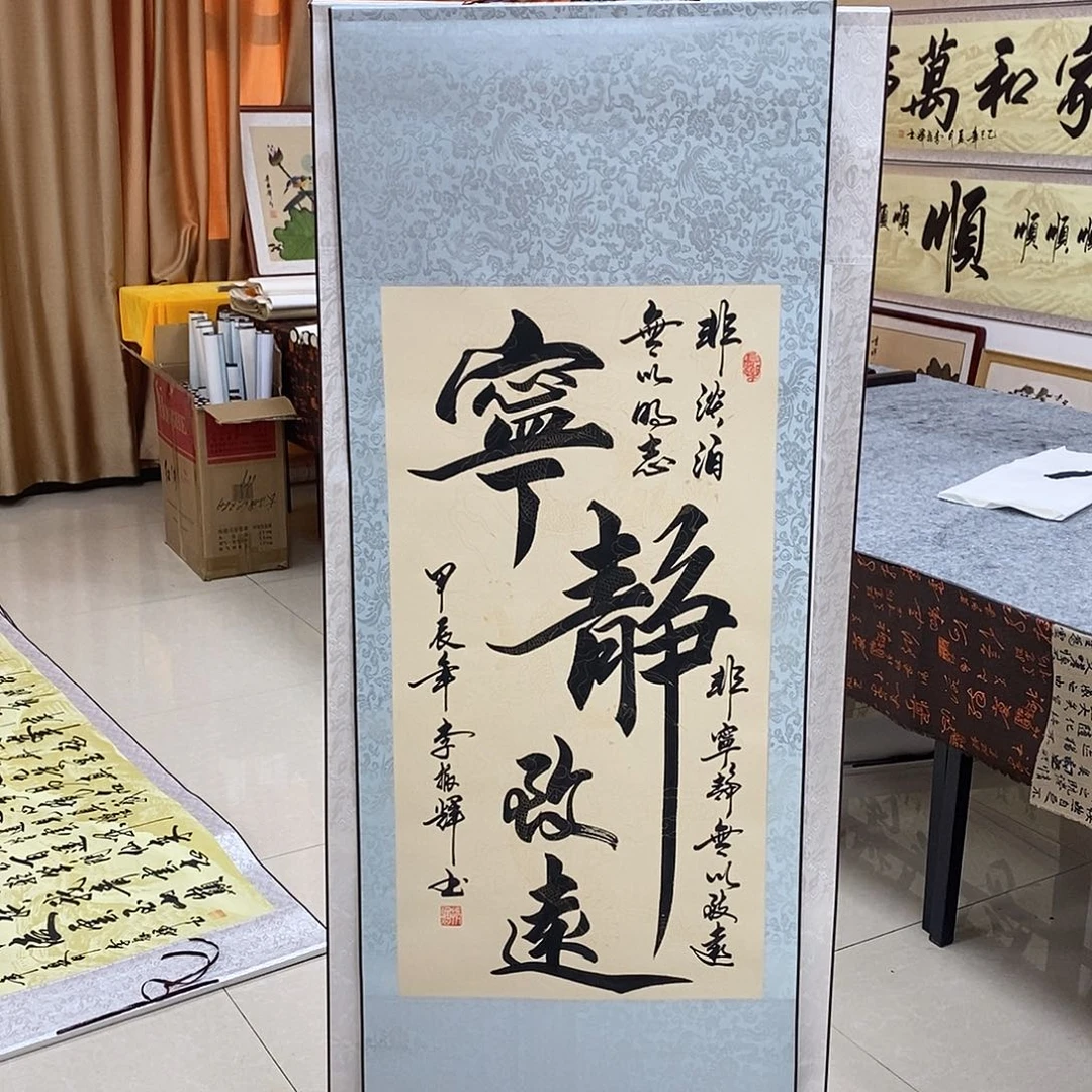 书法书法作品参加