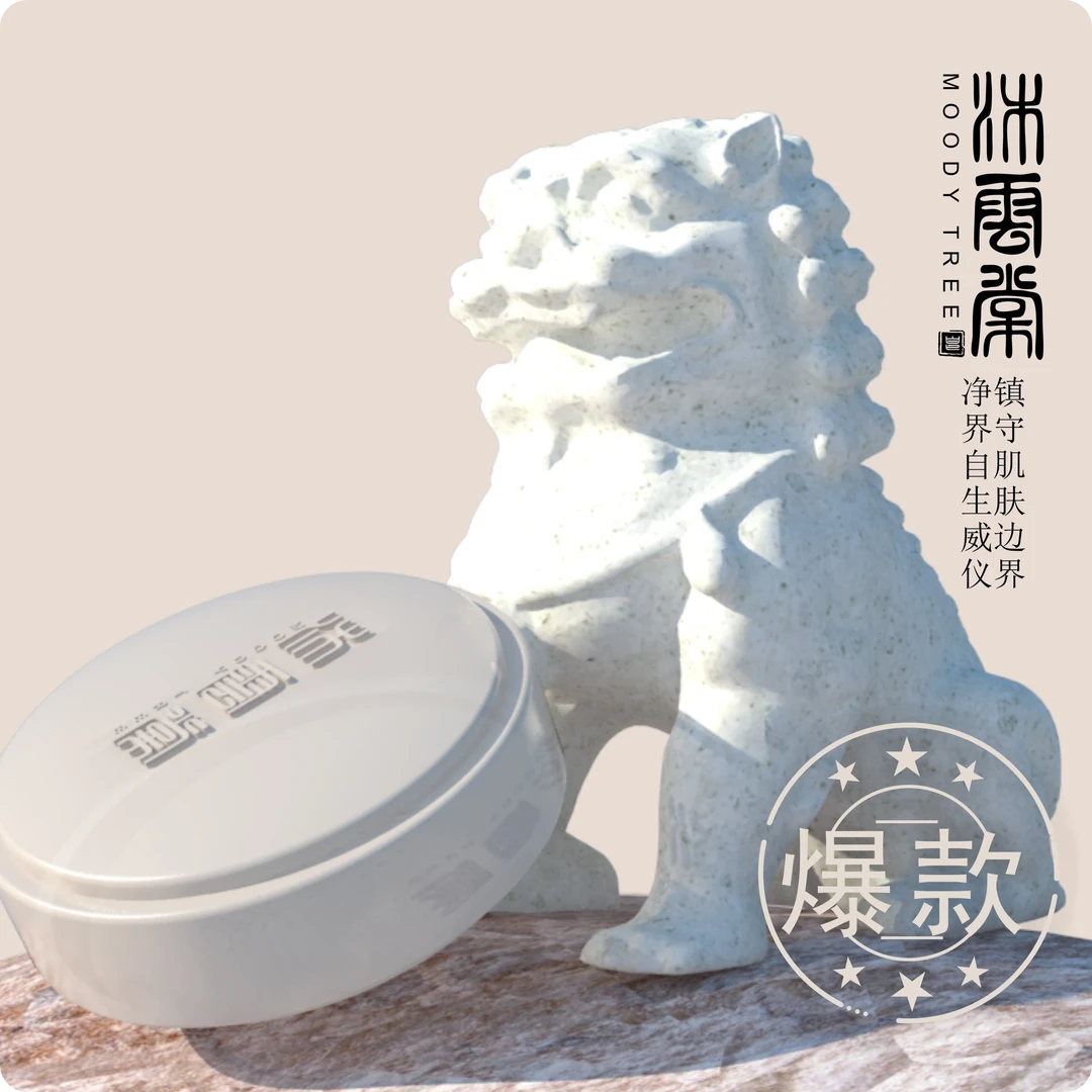 [官方正品]沐云棠香薰润肤皂,止痒洁面皂,精油皂,手工皂,爆品皂