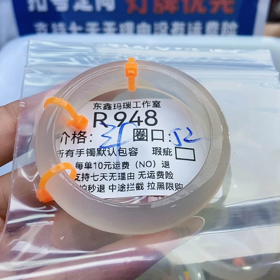 玛瑙/玉髓手镯未镶嵌秋***耶948