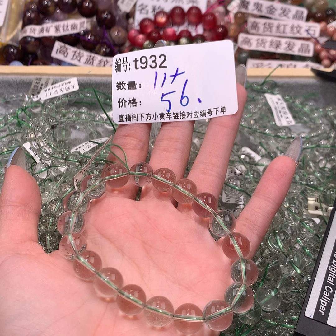 未镶嵌手串水晶l****i932@m k m m m