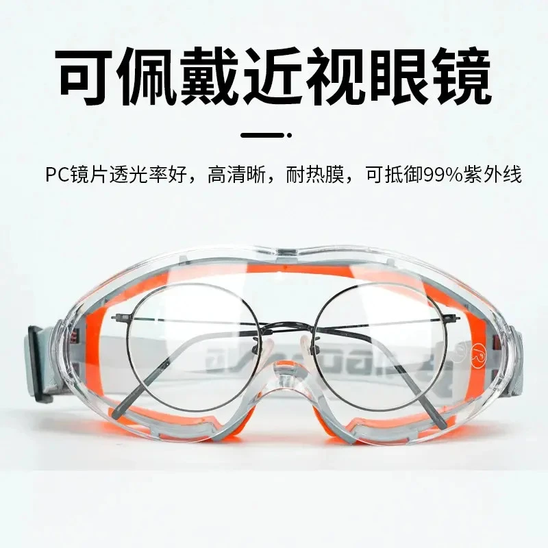 护目镜硅胶防雾眼镜飞溅冲击风沙骑行防尘男女眼罩风镜防尘护目镜