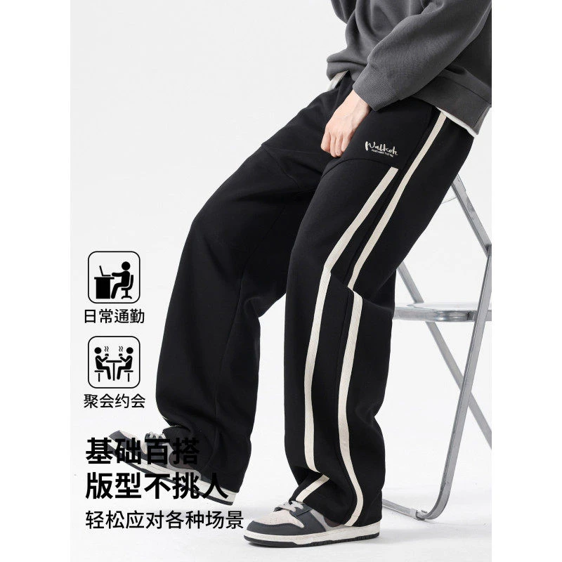 2025秋季新款简约弯刀裤男士潮牌直筒条纹长裤青少年宽松休闲