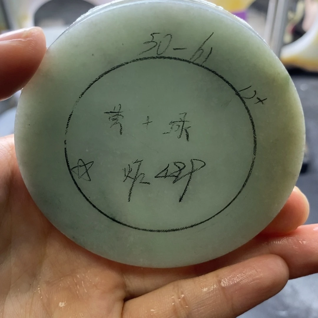 未镶嵌定制定制翡翠