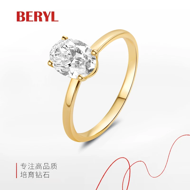 实验室培育钻石18K金【鸽子蛋钻戒】1克拉2克拉椭圆简约经典ins风