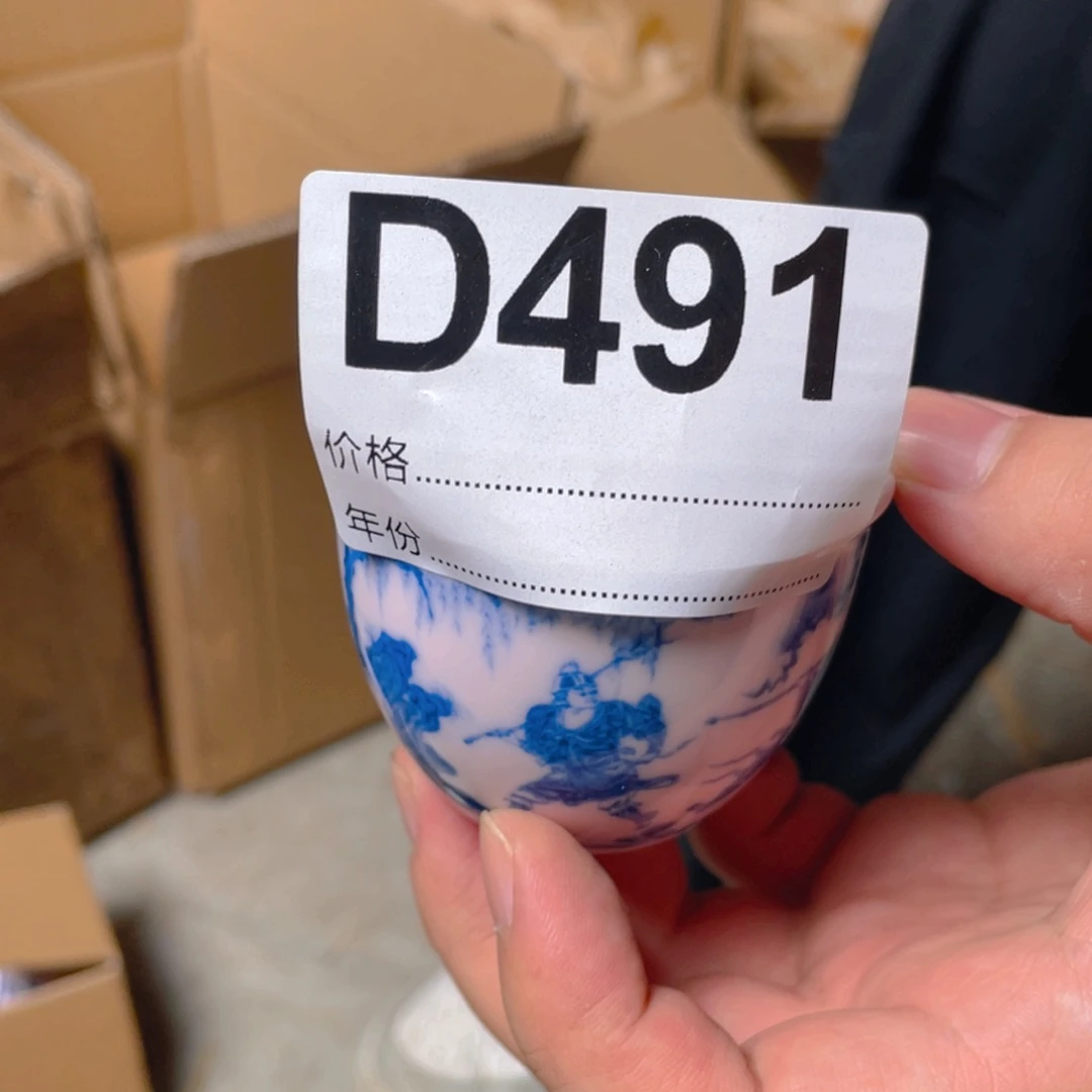 摆件D491陶瓷陶瓷陶瓷陶瓷