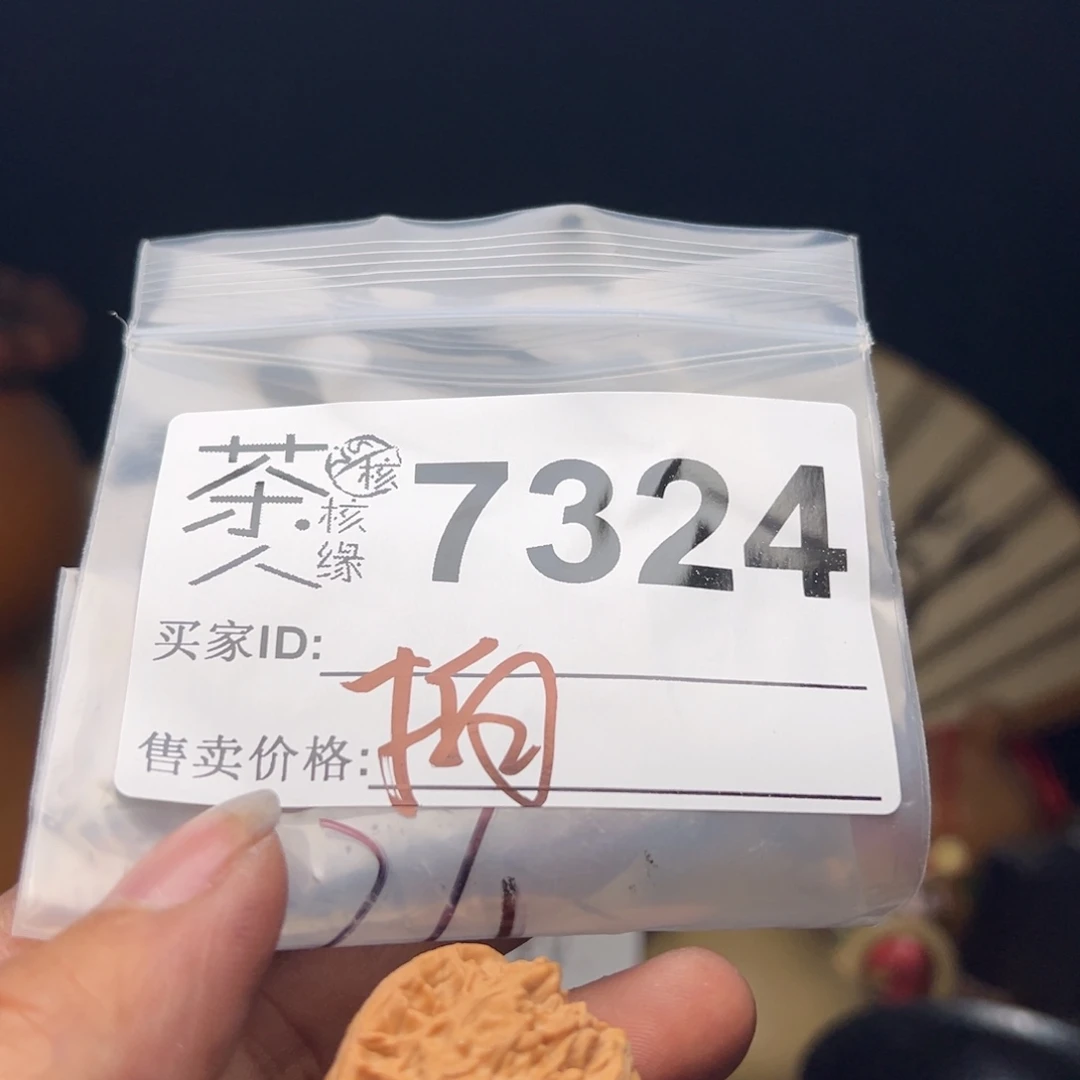 吊坠文玩核桃我们