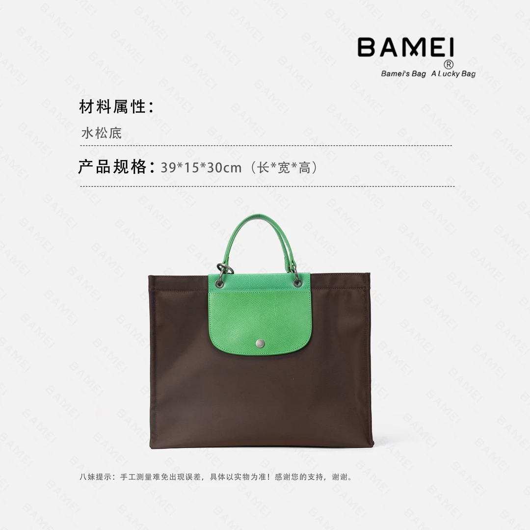 BAMEI 八妹 ·25108百搭经典休闲女士斜挎包