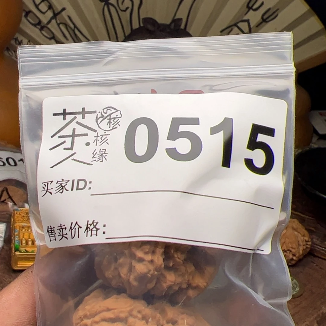 【闪购商品】文玩核桃吊坠月****士今天