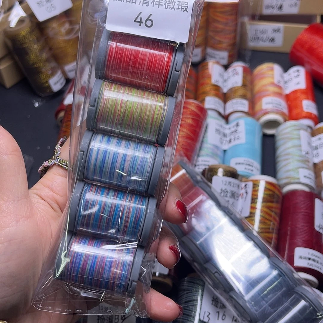 孤品46清样微瑕看图发货