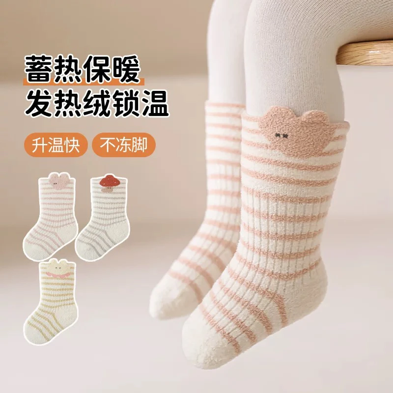 婴儿袜子冬天加绒加厚绒袜0-3月新生儿长筒过膝袜男女宝宝不勒袜