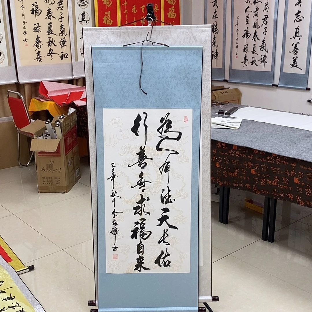 书法书法作品参加