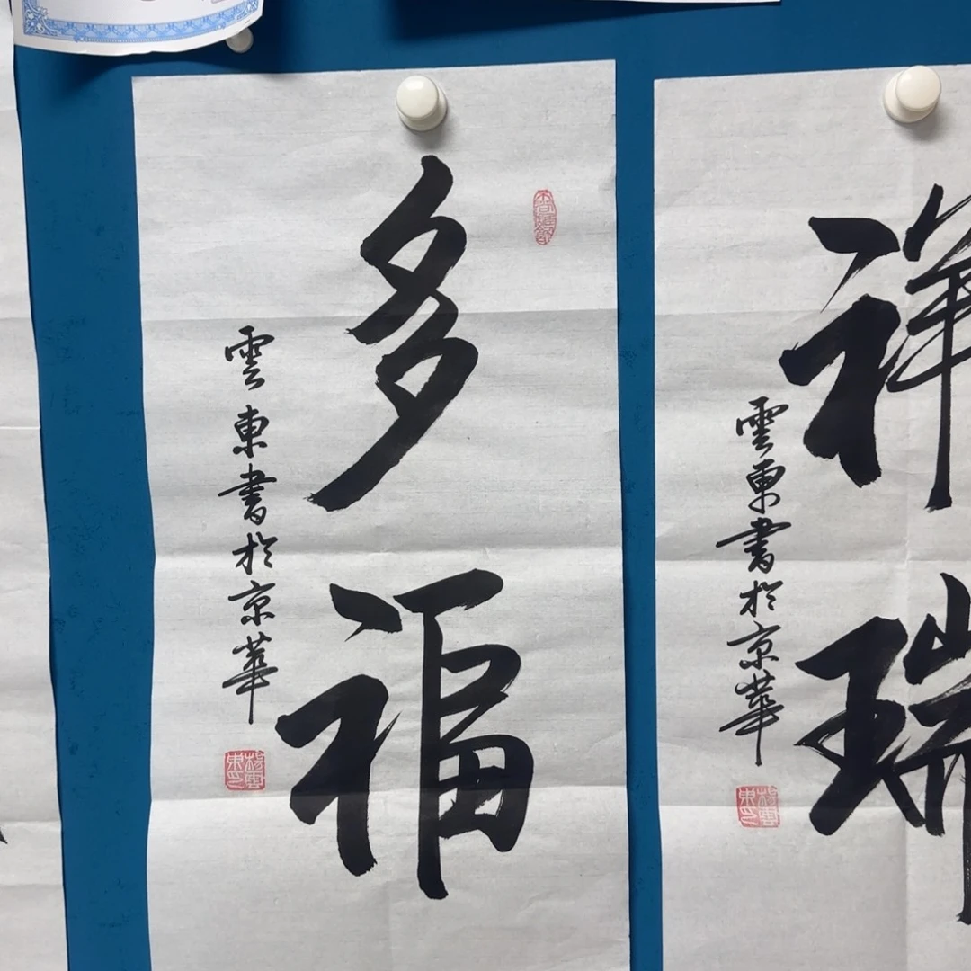 安***逸国画国画更好更好